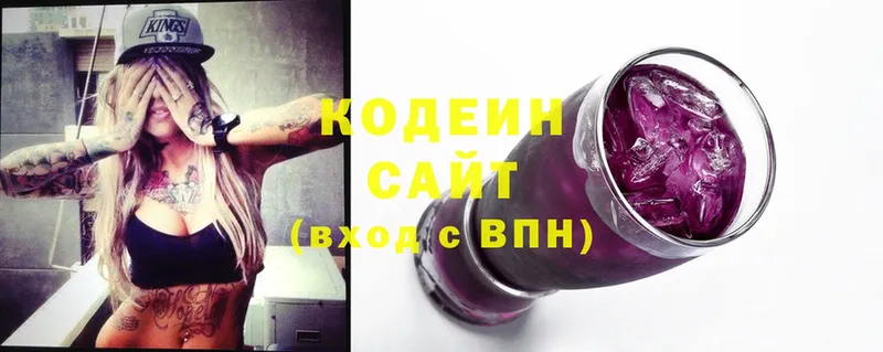 купить закладку  Черкесск  omg как зайти  Кодеиновый сироп Lean напиток Lean (лин) 