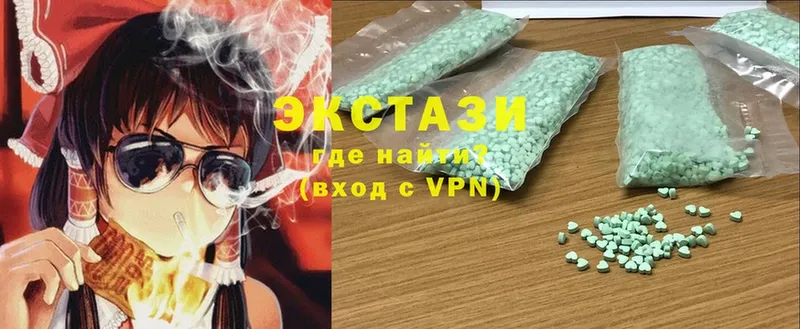 купить закладку  Черкесск  Ecstasy 280 MDMA 