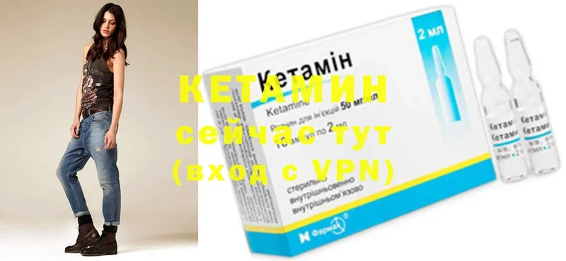 Кетамин ketamine  продажа наркотиков  Черкесск 