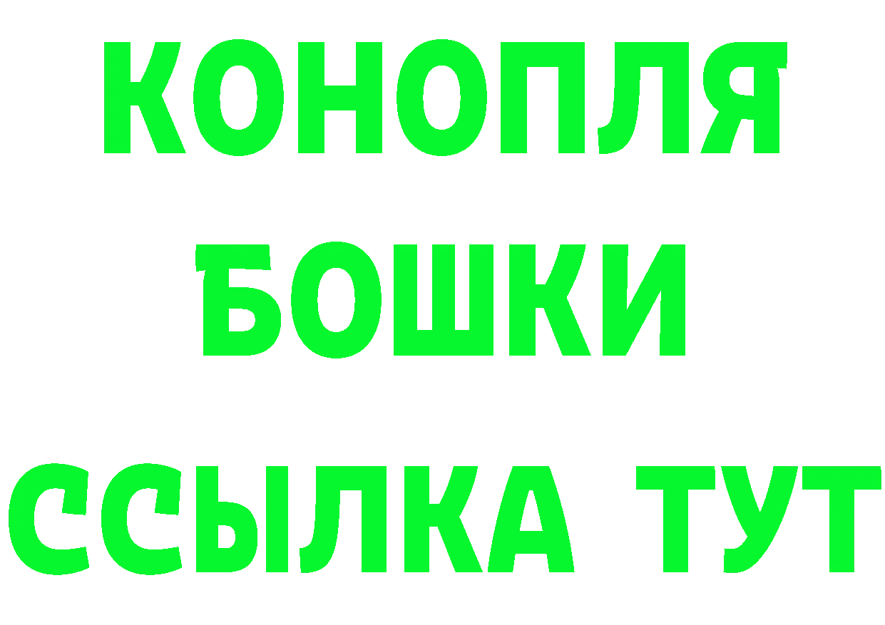 Бутират бутик ТОР мориарти кракен Черкесск